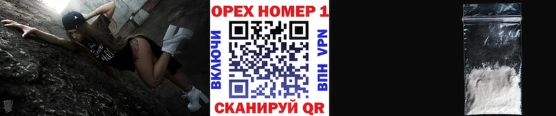 ОМГ ОМГ рабочий сайт  Ликино-Дулёво  Cocaine VHQ 