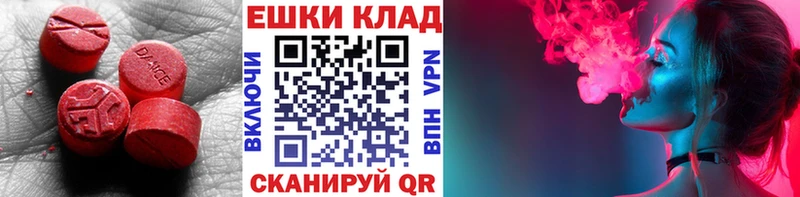 продажа наркотиков  ОМГ ОМГ ССЫЛКА  Ecstasy 300 mg  Ликино-Дулёво 