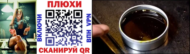 купить наркоту  Ликино-Дулёво  ГАШ хэш 