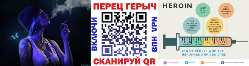 ГЕРОИН Heroin  Ликино-Дулёво 