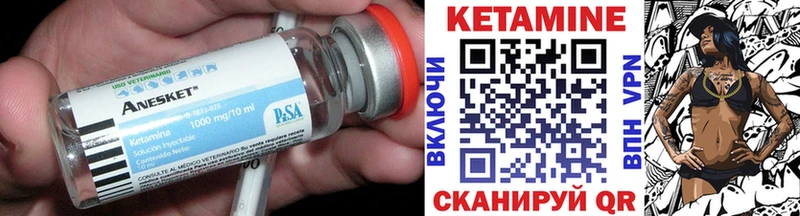 КЕТАМИН ketamine  хочу   MEGA как зайти  Ликино-Дулёво 
