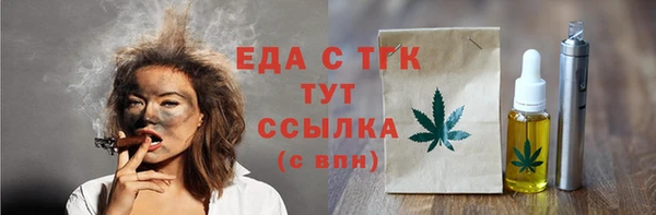 мефедрон Алексин