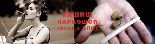 мефедрон Алексин