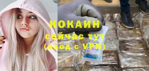 мефедрон Алексин
