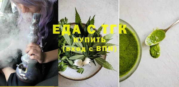 мефедрон Алексин