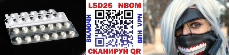 LSD-25 экстази кислота Ликино-Дулёво