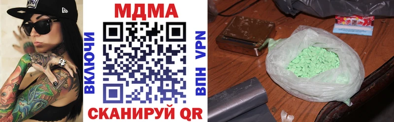MDMA VHQ Ликино-Дулёво