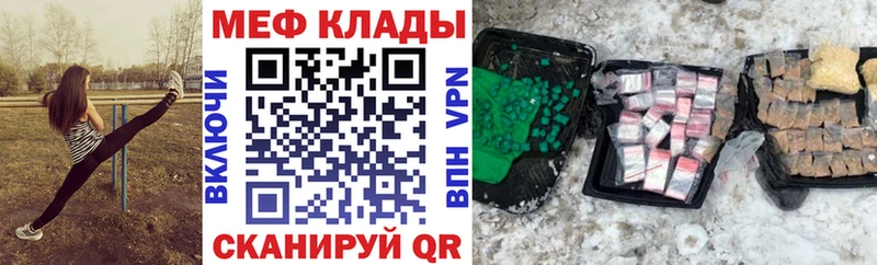 что такое наркотик  Ликино-Дулёво  Мефедрон кристаллы 