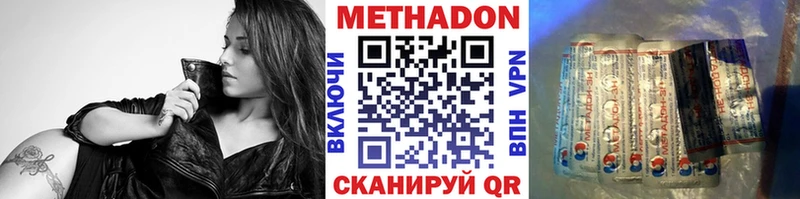 Метадон мёд  кракен tor  Ликино-Дулёво 