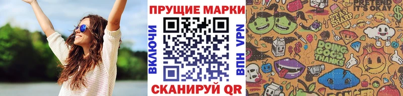 Марки N-bome 1500мкг  сколько стоит  Ликино-Дулёво 