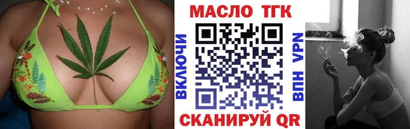 ТГК концентрат Ликино-Дулёво